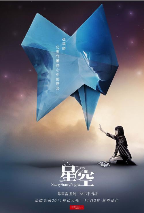 台湾国立中山大学文凭毕业证哪里有卖